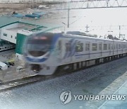 속초시장 "동서고속철 노선·역사 지하화 추진"
