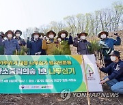 최병암 산림청장, '탄소중립의 숲 조성' 나무 심기 행사 참여