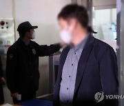 경북경찰, 미공개 정보 투기 혐의 농어촌공사 직원 구속