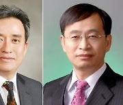 NST, 4개 출연연 원장 선임..천문연 박영득·건설연 김병석