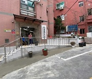 서울 중구 장충경로당, 유니버설 디자인으로 새 단장