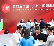 [PRNewswire] CIFF 광저우, 357,809명의 방문객과 4천 개의 고품질 브랜드 연결