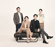 세라젬·Style 조선일보, '세라젬 에디션' 발행