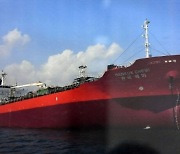 이란 억류됐던 '한국케미호' 선박·선장 석방..나포 95일만