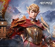 '세븐나이츠2', 신규 영웅 '카라에스텔의 왕 아델' 업데이트