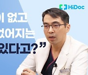 [의학전문가 인터뷰] "손목터널증후군이 의심된다면?" 정형외과 허성우 원장
