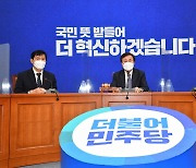 '친문 나서지 마라'..민주 원내대표 경선 '선거패배 여파'