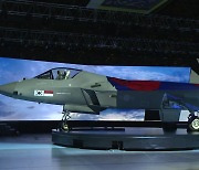 [영상] 한국형 전투기 KF-21 '보라매'