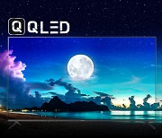 루컴즈전자, 65인치 QLED TV 첫 출시..96만원