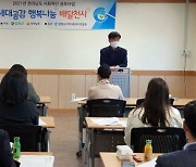 함평군 '세대공감, 행복나눔 배달천사' 사업 추진
