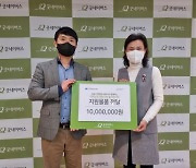 굿네이버스-이승기 팬 연합 AIREN, 지역아동센터 광주지원단에 후원 물품 전달