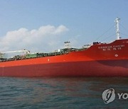 외교부 "이란, 한국 선박·선장 억류 해제..무사히 출항"