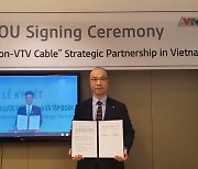 KT, 베트남 최대 국영 VTV케이블과 음원 스트리밍 사업