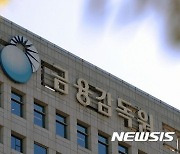 손태승 우리은행 회장, 라임 제재심서 '문책경고'