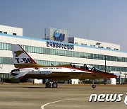 [속보] 한국형 전투기 공식 명칭 'KF-21'