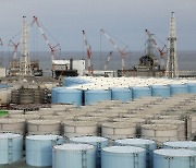 "일본, 후쿠시마 원전 오염수 '바다 방류' 방침 결정"