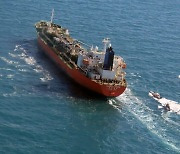 이란 정부 "한국 선박 법 위반 전력 없어 풀어줘"