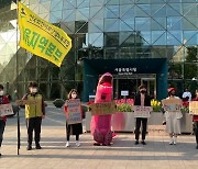 [영상] '기후 공약' 없는 오세훈의 서울시청 앞, 청년들이 찾아왔다