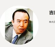 日 DHC 회장, 재일동포 차별 보도한 NHK에 "일본인의 적" 비난