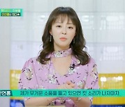 '편스' 안연홍, 김소연 미담 공개 "천사 같아"