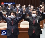 [단독] 주호영-안철수 비공개 회동..야권 대통합 시동?