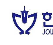 한국기자협회 "SBS 사측 단협 해지 철회하라"