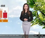 [날씨] 경남 동풍 불어와 선선..건조주의보 확대