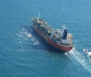 이란, '한국 케미호' 선장·선박 억류 95일 만에 석방 [종합]