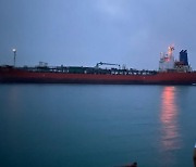 이란, 한국 화학 운반선 '한국케미호' 억류 해제