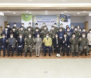 포천시, 올해 처음 신설된 '청년농업사관학교' 입학식 개최