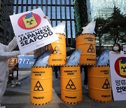 교도, NHK "일본 정부 후쿠시마 오염수 바다에 방류하기로 결정"