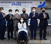 [쿠키포토] 쿠키뉴스 '의료기기의 안전한 사용' 정책토론회 개최