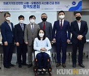 최혜영 의원 "환자 알권리 보호하는 UDI, 선진국 수준 체계화 필요"