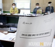 대전 동구, 학원 매개 코로나19 확산 긴급회의  개최