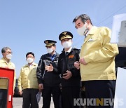김동일 보령시장, 다중이용 항만시설 안전관리 철저 당부