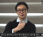 이켠, 베트남 사업 근황 "카페 10개 운영..현지 여성과 연애도"