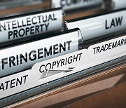 특허 출원 서류, '특허로'서 모두 온라인 제출된다