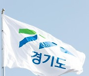 경기도 '아파트 경비노동자 휴게시설 개선' 호응 속 121개 단지 최종 선정