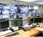 이천시 CCTV통합관제센터, 시민안전 지킴이 큰 역할