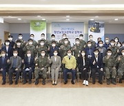 포천시, 신설 '청년농업사관학교' 입학식..'5·6군단과 협력 농촌 인재 양성'