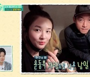 김보민 "김남일 잘생겼어, 남편 얼굴 뜯어먹고 산다" ♥ 폭발 ('편스토랑')