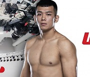 UFC 정다운 3승 도전 경기, 360˚로 돌려본다