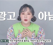 "회식없음, 당일 휴가 가능, 무이자 5천만원 지원"..유튜버 회사는 '꿈의 직장?'