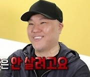'나혼자산다' 용감한형제, 삐까뻔쩍한 새 집 공개 "펜트하우스 복층 후회"