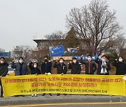 '경기도 공공기관 이전 반대' 법적 대응..소송·가처분 제기
