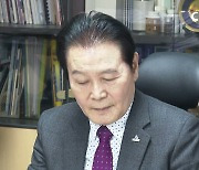 동북아공동체문화재단 이승율 이사장..한민족 공동체 형성