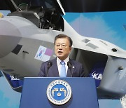 한국형 차세대 전투기 공개.. 문 대통령 "참으로 가슴 벅차"