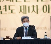 '손중호 체제' 대한산악연맹, 첫 이사회 개최 "적극 소통할 것"