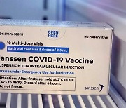 유럽의약품청 "얀센 백신 접종 후 혈전 사례도 검토"