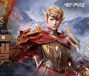 '세븐나이츠2', 신규 전설 영웅 '카라에스텔의 왕 아델' 업데이트